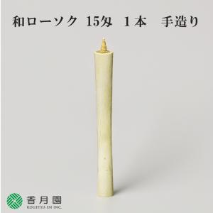 足下行燈　夜咄　茶道具　送料無料 茶道具 行灯（行燈・あんどん） 足元行燈 塗