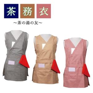茶道 / 稽古着 (けいこ着)   茶務衣 (さむえ) / フリーサイズゆうパケット配送限定