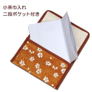 懐紙、小茶巾セット 紙小茶巾 こころ懐紙本舗 20枚入