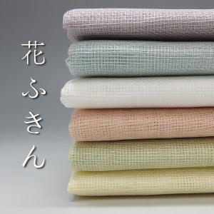●中川政七商店謹製 花ふきん キッチンタオル グ...の商品画像