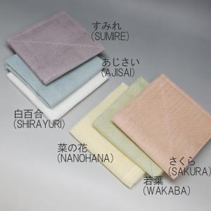 ●中川政七商店謹製 花ふきん キッチンタオル ...の詳細画像1