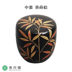 茶道具 / 棗 中棗 笹蒔絵 樹脂製 東雲 作 (桐箱) 茶道 抹茶 日本製 国産 贈答 ギフト プレゼント お祝い 誕生日 記念日 海｜t4u