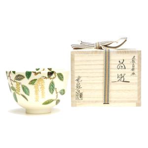 王懐英 景徳鎮 白金襴手 祥瑞 宝尽 茶碗 共箱 茶道具 景徳鎮 王懐英 作【販売】-茶道具は京都しみず孔昌堂