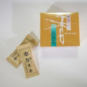 茶道 御香 松栄堂 防虫香 ( 極品 )｜t4u