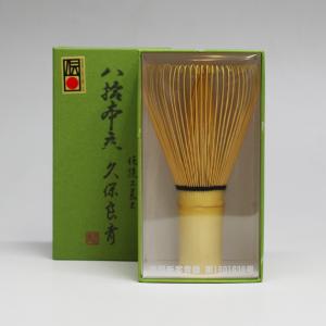 茶道具 茶せん 久保良斎作 八十本 日本産 国産