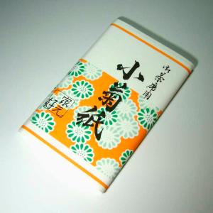 茶道具 懐紙 小菊 ( 女子用 ) ゆうパケット対応 ゆうパケット8つまで同梱可