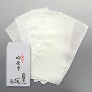 茶道具 茶巾 保田織茶巾 5枚まとめ買い！ ゆうパケット対応