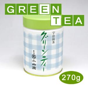 丸久小山園 糖加抹茶 グリーンティー250g缶入｜t4u