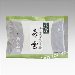 丸久小山園 鵬雲斎御好 抹茶 喜雲(きうん)100gアルミ袋入 裏千家｜t4u