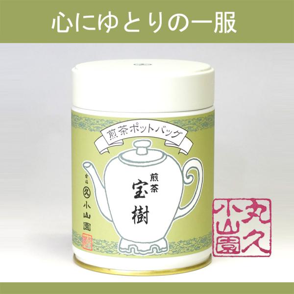 丸久小山園 宇治茶 ポットバッグ 煎茶 宝樹 M缶 8g x 16個