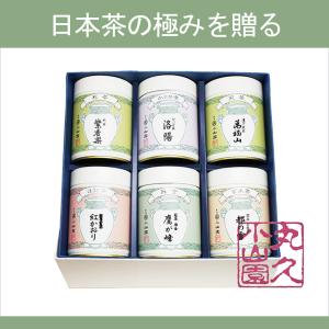 一保堂茶舗 玉露 萬徳 150g・煎茶 日月 160g 中缶 セット お茶 茶葉 焙