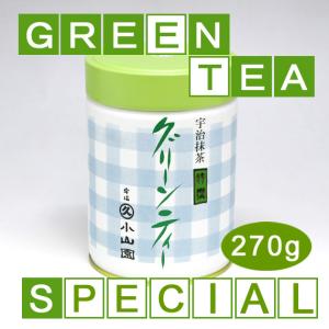 丸久小山園 糖加抹茶 特選グリーンティー250ｇ缶入｜t4u