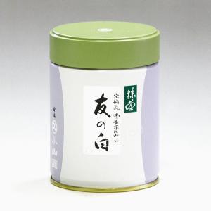 丸久小山園 幽々斎家元御好 抹茶 友の白(とものしろ)100ｇ缶入 宗＆#24487;流 宗偏流｜t4u