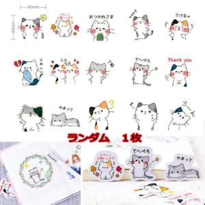 猫 ネコ ねこ グッズ 雑貨 プレゼント イベ...の詳細画像3