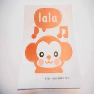 アニマル 動物 グッズ 雑貨 プレゼント イベ...の詳細画像3