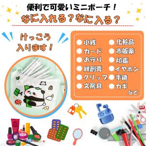 パンダ グッズ 雑貨 プレゼント イベント ギ...の詳細画像1