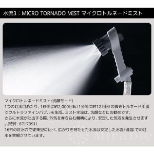 ミラブルゼロ シャワーヘッド ミラブルzero...の詳細画像5