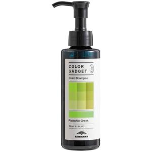 ミルボン カラーガジェット カラーシャンプー ピスタチオグリーン 150ml