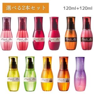 MILBON 3本セット ミルボン エルジューダ エマルジョン 120g