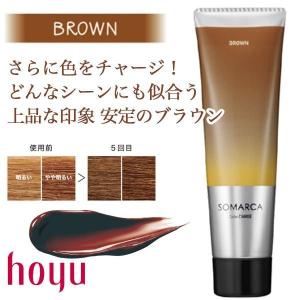ホーユー ソマルカ カラーチャージ 選べるカラ...の詳細画像5