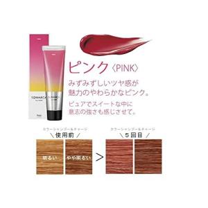 ホーユー ソマルカ カラーチャージ 選べるカラ...の詳細画像3