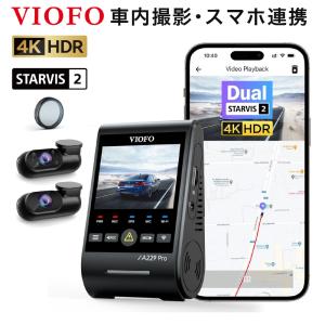 コムテック（Comtec） ドライブレコーダー レーダー探知機 一体型 CB