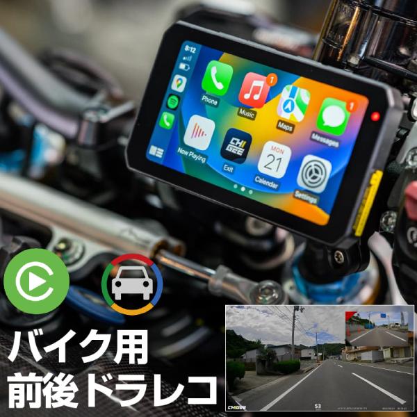 バイク用 ドライブレコーダー AKEEYO AIO5-lite