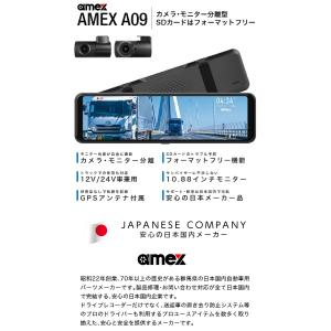 ドライブレコーダー ミラー型 2カメラ 前後 ...の詳細画像1