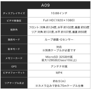 ドライブレコーダー ミラー型 2カメラ 前後 ...の詳細画像2