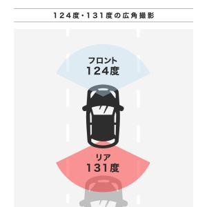 ドライブレコーダー ミラー型 2カメラ 前後 ...の詳細画像3