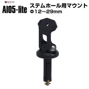 バイク用 AKEEYO AIO5-lite MFP0019 タイヤ 空気圧 センサー 二輪車