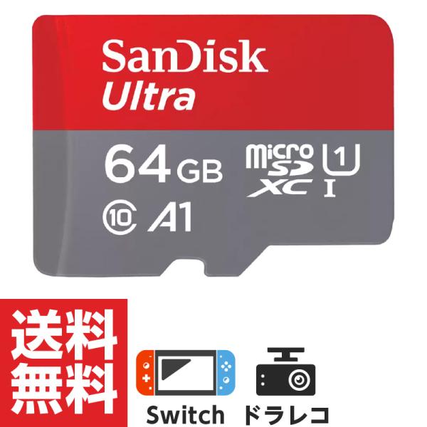 microSD 64GB マイクロSDカード サンディスク SanDisk Class10 ドラレコ...