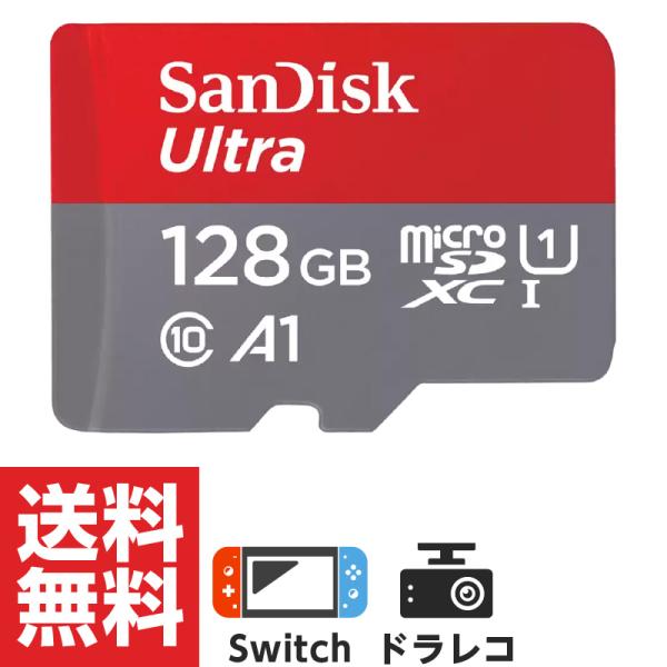 microSD 128GB マイクロSDカード サンディスク SanDisk Class10 ドラレ...