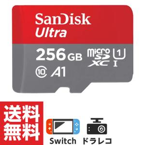 microSD 256GB マイクロSDカード ...の商品画像