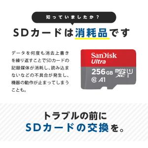 microSD 256GB マイクロSDカード...の詳細画像3