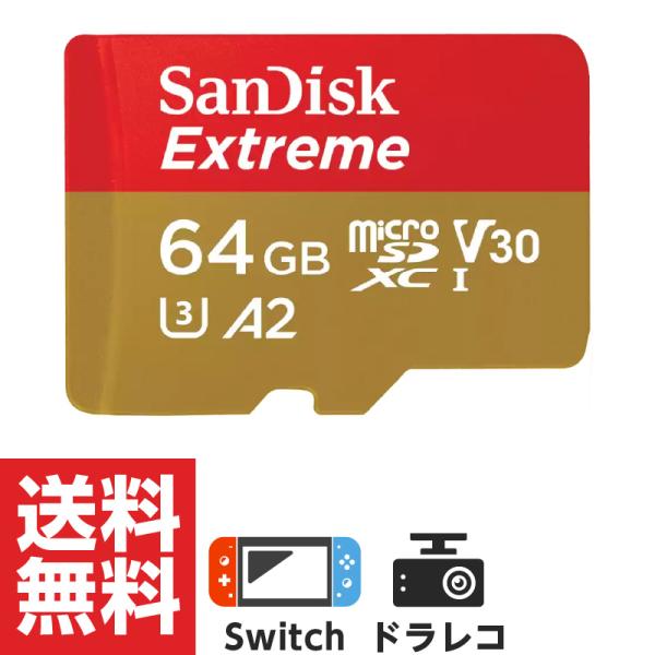 microSD 64GB マイクロSDカード サンディスク SanDisk U3 ドラレコ Swit...
