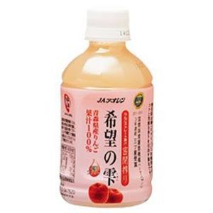 JAアオレン 希望の雫 ペットボトル 280ml×48 フルーツジュースの商品画像