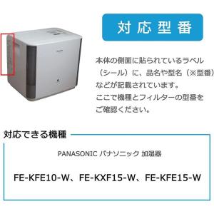 FE-KXF15の商品一覧 通販 - Yahoo!ショッピング