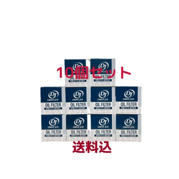 ※送料込※　タクティー製　DRIVE JOY オイルフィルター　10個セット　トヨタ車用　V9111...
