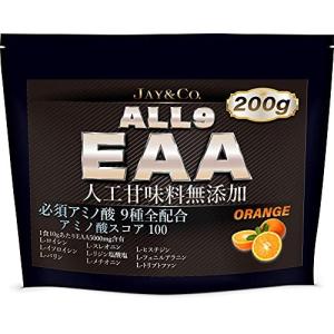 JAY&CO. アミノ酸スコア100 人工甘味料無添加 ALL9 EAA 必須アミノ酸 9種を全配合