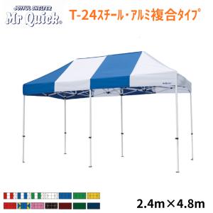 #注目！大幅に値下げしました！Mr.Quickのイベントテント ワンタッチ式 楽天市場】ミスタークイック用 横幕（一方幕） ワンタッチテント