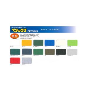 ペタックス 14cm×25m巻 テント トラッ...の詳細画像1
