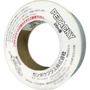 ペタックス 14cm×25m 補修テープ 粘着テープ テント トラックシート 幌
