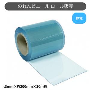スワロン ストリップドア―シート フラット静電透...の商品画像
