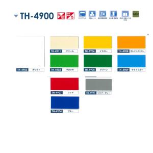 泉・COSMOスペーサーTH4900　t0.50mm　187cm幅　30m巻　防炎1類　国産　泉　テント　建築　養生　間仕切り　ターポリン 反売り　ロール販売