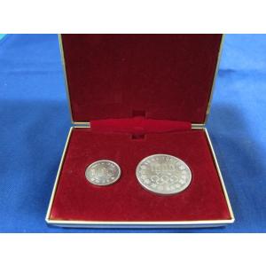 平成5年 皇太子殿下御成婚記念5千円プルーフ銀貨幣（ケース入り） 5000