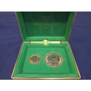 天皇陛下橋寿奉祝 公式記念プルーフ貨幣 1円スタート】天皇陛下橋寿奉祝 公式記念プルーフ貨幣 平成29年 2017年