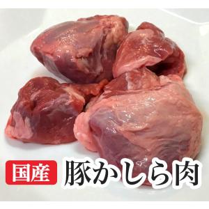 国産 豚かしら肉 5kg