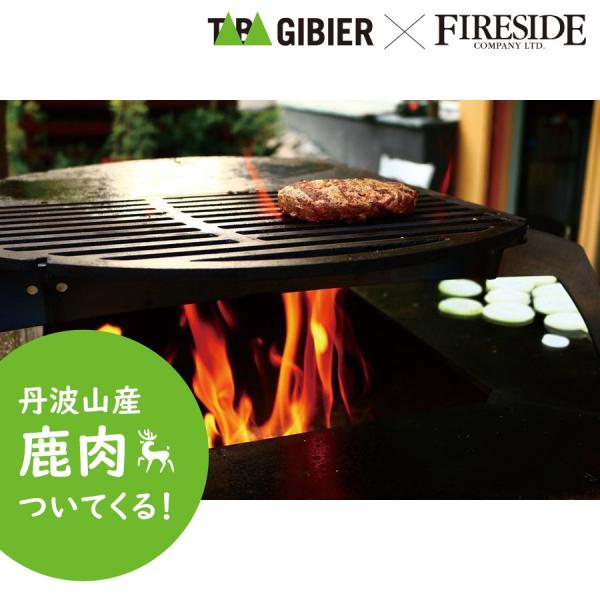YAGOONA　バラマンディBBQグリル