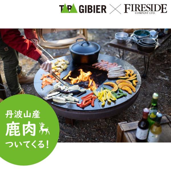 YAGOONA　ファイヤーボウルYabbi